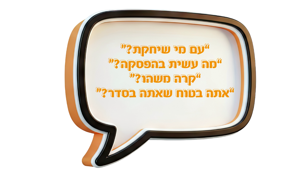משפטים של אמא 2